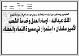 مصغرات