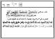 مصغرات