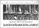 مصغرات