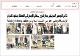 مصغرات