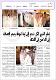 مصغرات