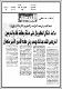 مصغرات