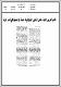 مصغرات