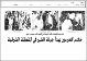 مصغرات