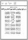 مصغرات