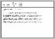 مصغرات