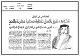 مصغرات