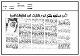 مصغرات