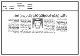 مصغرات