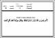 مصغرات