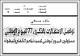 مصغرات