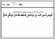 مصغرات
