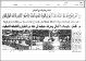 مصغرات