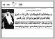 مصغرات