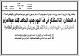 مصغرات