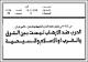 مصغرات