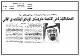 مصغرات