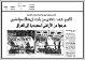 مصغرات