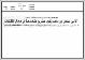 مصغرات