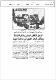 مصغرات