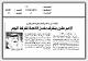 مصغرات