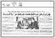 مصغرات