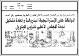 مصغرات