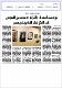 مصغرات