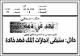 مصغرات