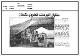 مصغرات