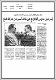 مصغرات