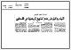 مصغرات