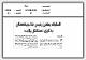 مصغرات