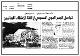 مصغرات