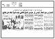 مصغرات