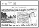 مصغرات