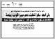 مصغرات