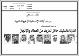 مصغرات