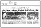مصغرات