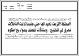 مصغرات