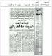 مصغرات