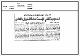 مصغرات