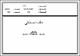 مصغرات