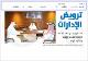 مصغرات