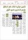 مصغرات