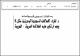 مصغرات