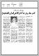 مصغرات