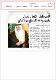 مصغرات