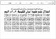 مصغرات