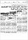 مصغرات
